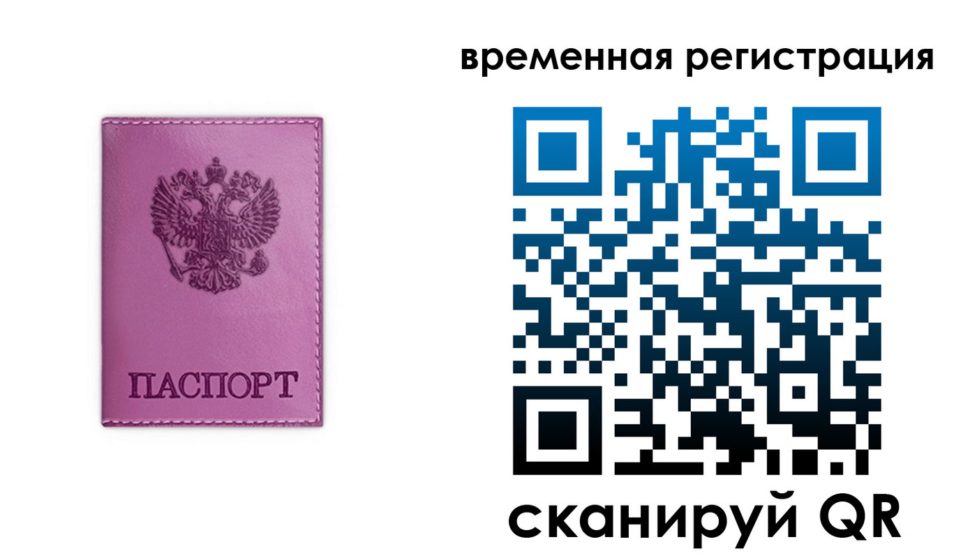 прописка для кредита в Каменск-Уральске
