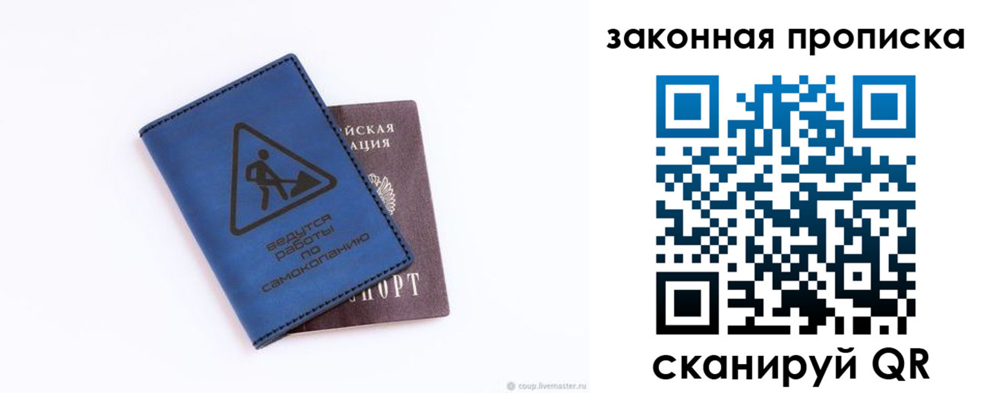 временная регистрация для всех в Каменск-Уральске