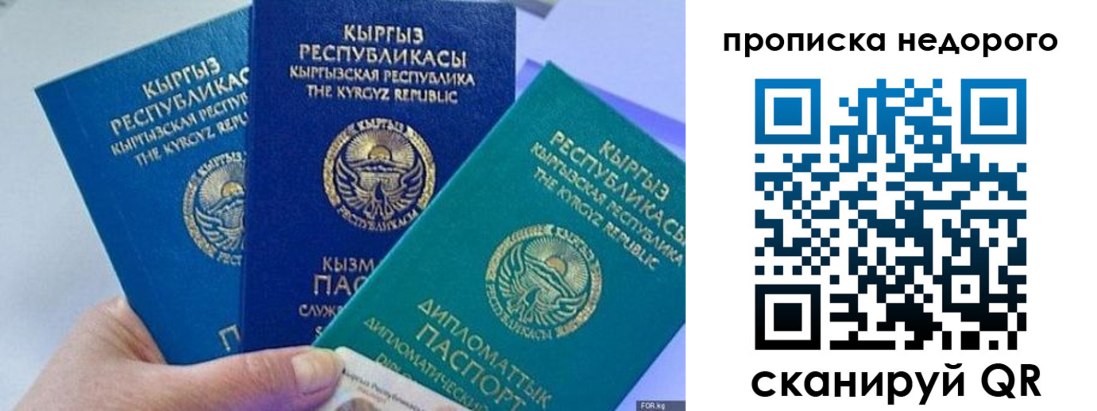 временная регистрация 2025 в Каменск-Уральске