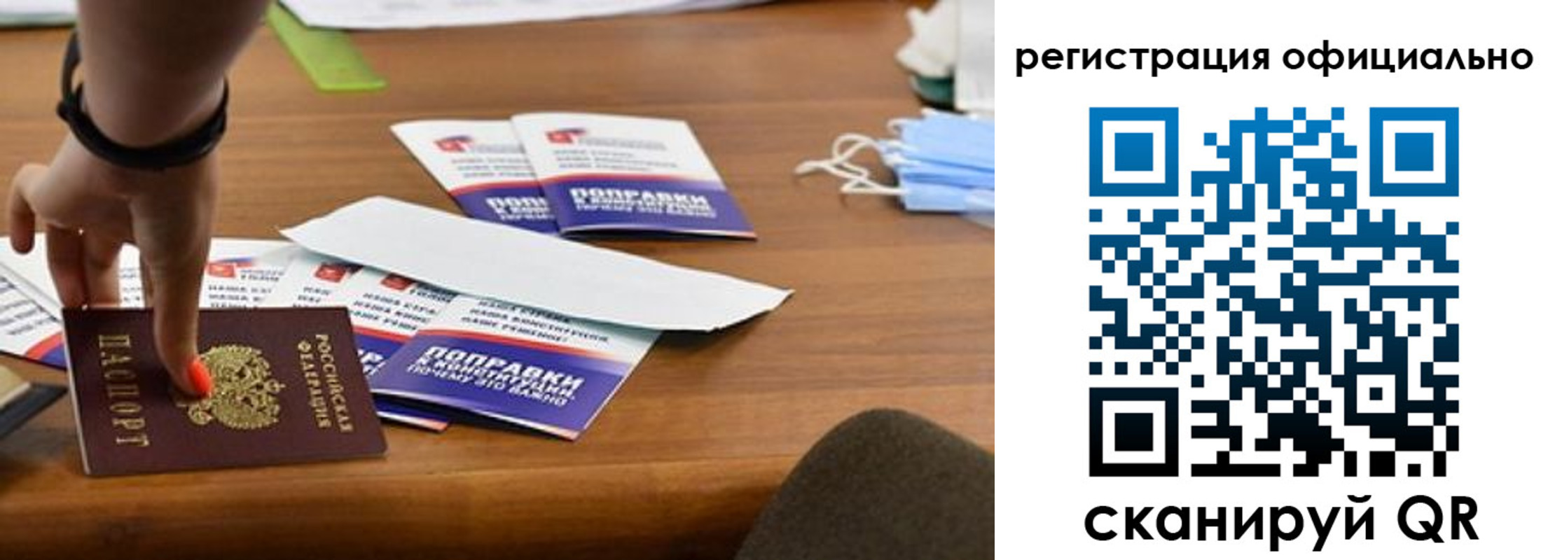 регистрация для дет. сада в Каменск-Уральске
