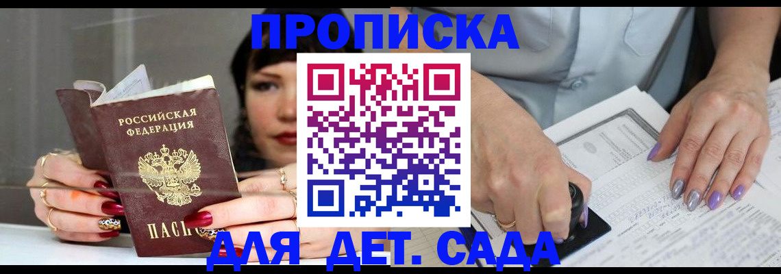 временная регистрация адрес в Каменск-Уральске